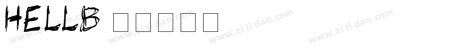 HELLB字体转换