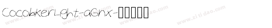 CocobikerLight-aGnx字体转换