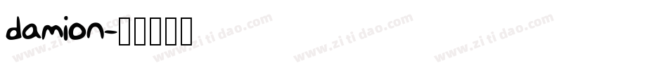 damion字体转换