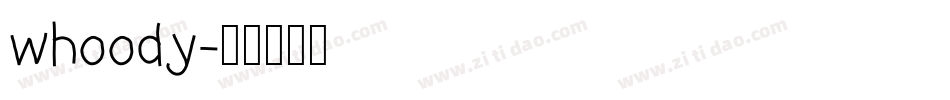 whoody字体转换