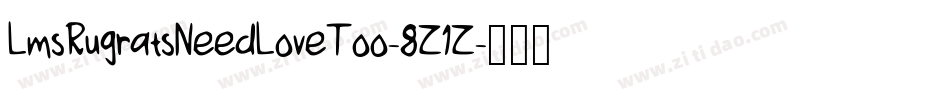 LmsRugratsNeedLoveToo-8Z1Z字体转换