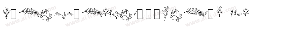 DeathsheadOutlineItalic-2OOgd字体转换