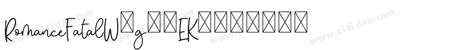 RomanceFatalW1g-7EK4字体转换