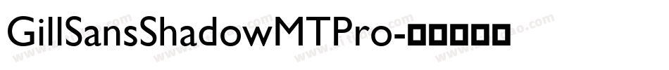 GillSansShadowMTPro字体转换