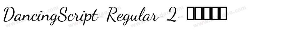 DancingScript-Regular-2字体转换