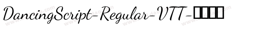 DancingScript-Regular-VTT字体转换