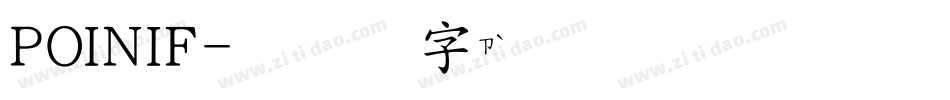 POINIF字体转换
