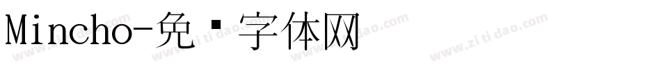 Mincho字体转换