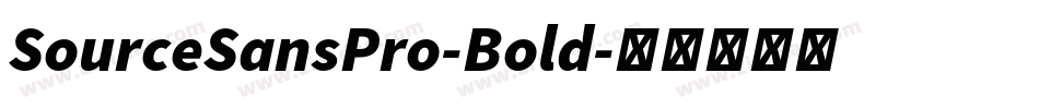 SourceSansPro-Bold字体转换