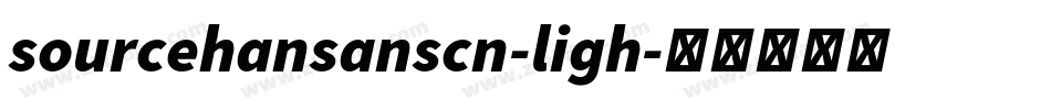 sourcehansanscn-ligh字体转换