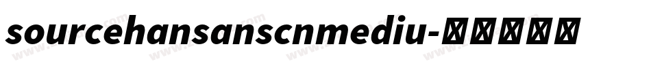 sourcehansanscnmediu字体转换
