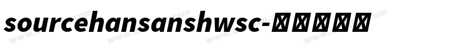 sourcehansanshwsc字体转换
