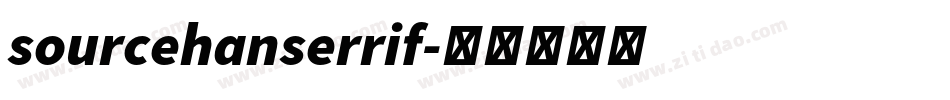 sourcehanserrif字体转换