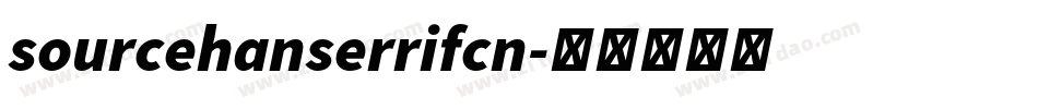 sourcehanserrifcn字体转换