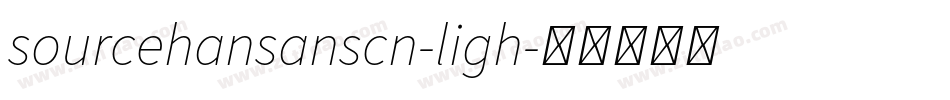 sourcehansanscn-ligh字体转换