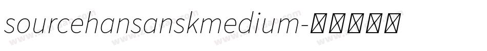sourcehansanskmedium字体转换