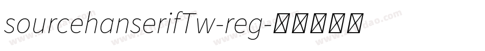 sourcehanserifTw-reg字体转换