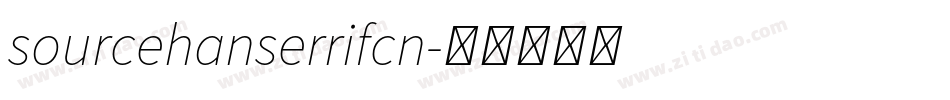 sourcehanserrifcn字体转换