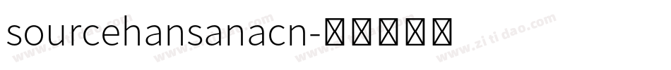 sourcehansanacn字体转换