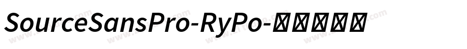 SourceSansPro-RyPo字体转换