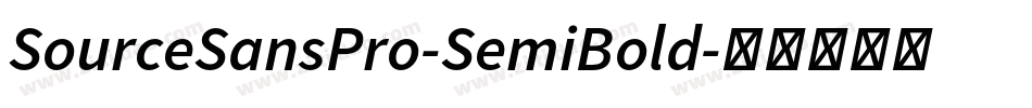 SourceSansPro-SemiBold字体转换