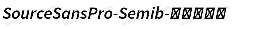 SourceSansPro-Semib字体转换