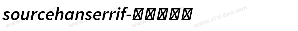 sourcehanserrif字体转换