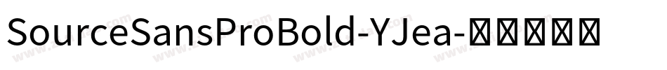 SourceSansProBold-YJea字体转换