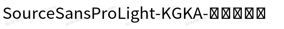 SourceSansProLight-KGKA字体转换
