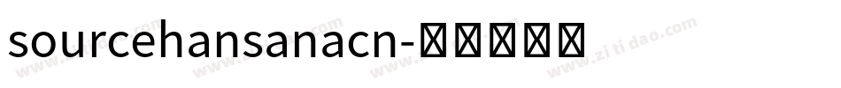 sourcehansanacn字体转换