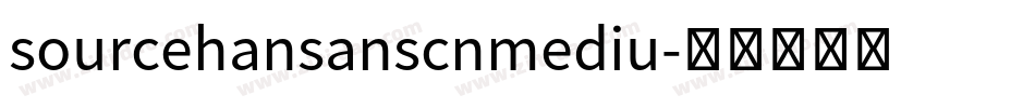 sourcehansanscnmediu字体转换