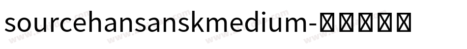 sourcehansanskmedium字体转换