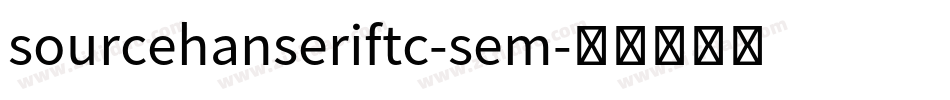 sourcehanseriftc-sem字体转换