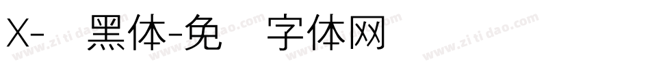 X-细黑体字体转换
