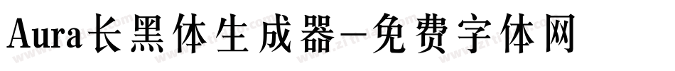 Aura长黑体生成器字体转换