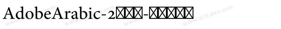 AdobeArabic-2转换器字体转换