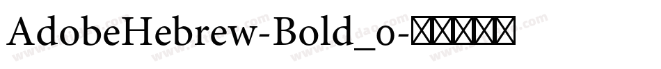 AdobeHebrew-Bold_0字体转换