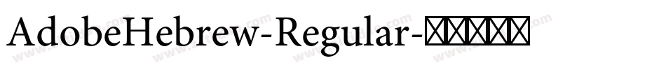 AdobeHebrew-Regular字体转换