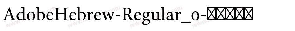 AdobeHebrew-Regular_0字体转换