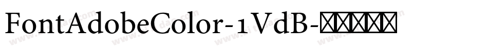 FontAdobeColor-1VdB字体转换