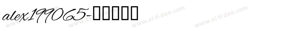 alex199065字体转换