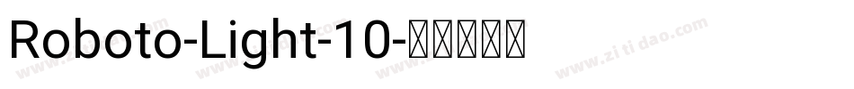 Roboto-Light-10字体转换