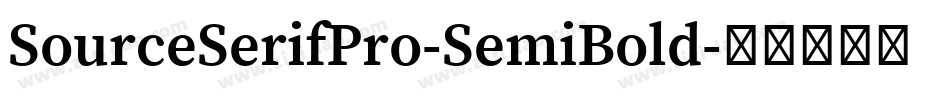 SourceSerifPro-SemiBold字体转换