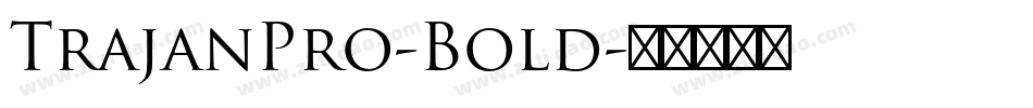 TrajanPro-Bold字体转换