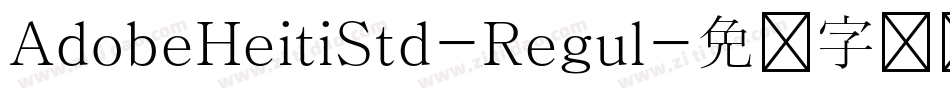 AdobeHeitiStd-Regul字体转换