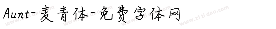 Aunt-麦青体字体转换