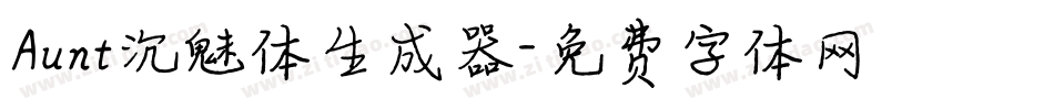 Aunt沉魅体生成器字体转换