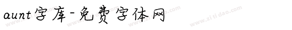 aunt字库字体转换