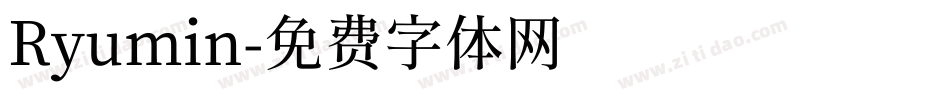 Ryumin字体转换