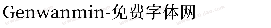 Genwanmin字体转换